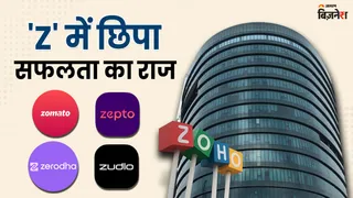 Zoho 25 साल पुरानी सॉफ्टवेयर कंपनी है, जिसकी शुरुआत श्रीधर वेंबू ने की थी।