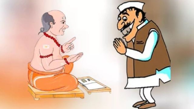 Bihar Chunav: शुभ-अशुभ में उलझे प्रत्याशी निकलवा रहे नामांकन का  मुहूर्त, बिहार चुनाव से पहले पंडित जी की चांदी