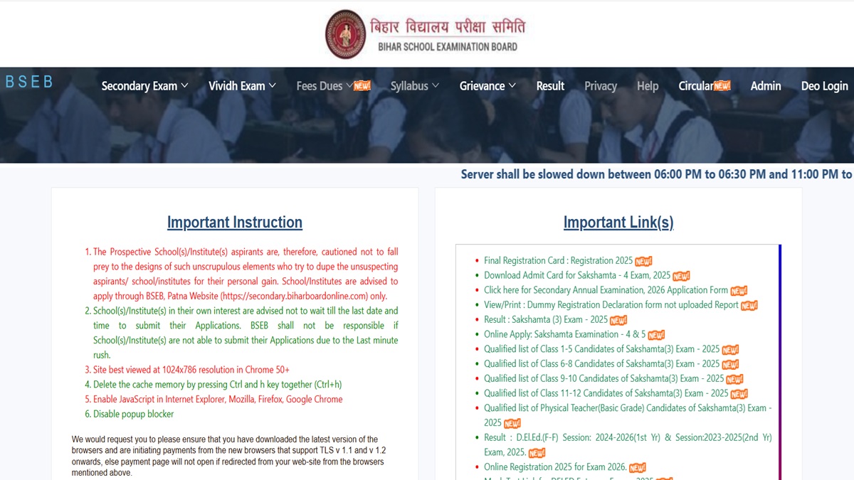 bihar stet admit card 2025 released on this day candidate can download the admit card like this