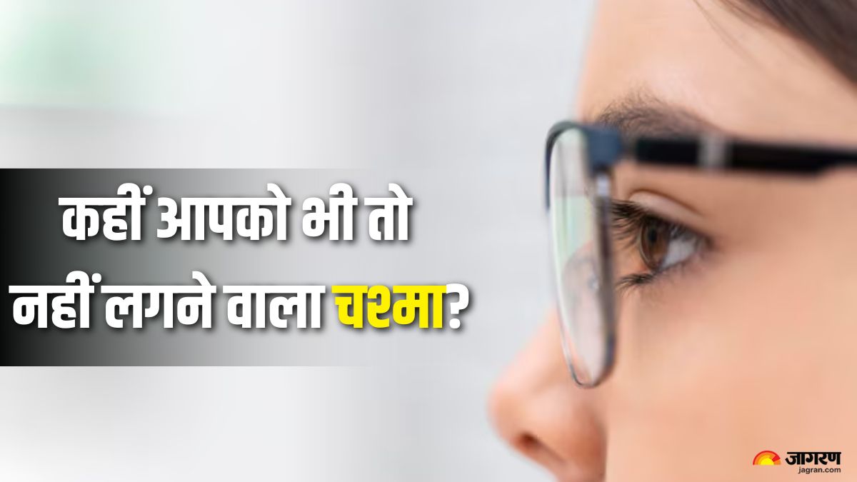 world sight day 2025 blurred vision 4 hidden causes to fix before getting glasses