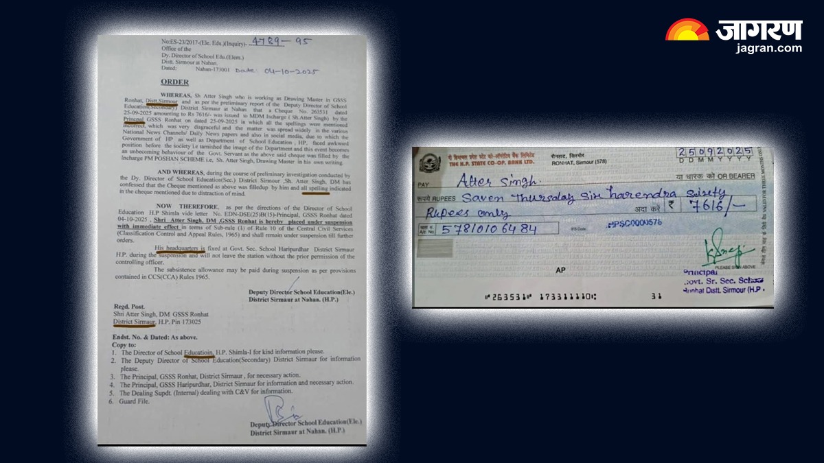 education and principal also incorrect himachal teacher suspended misspelling check suspension letter contains numerous errors