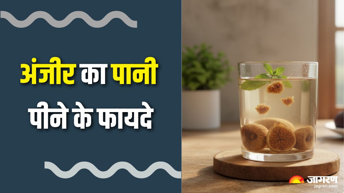 health benefits of fig water anjeer ka paani peene ke fayade