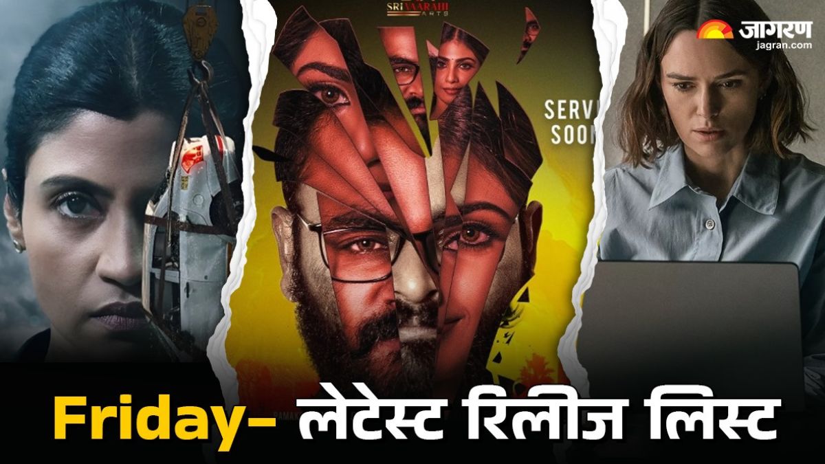 friday releases ott to theatre the naina murder case to mutton soup on netflix prime movies see full list