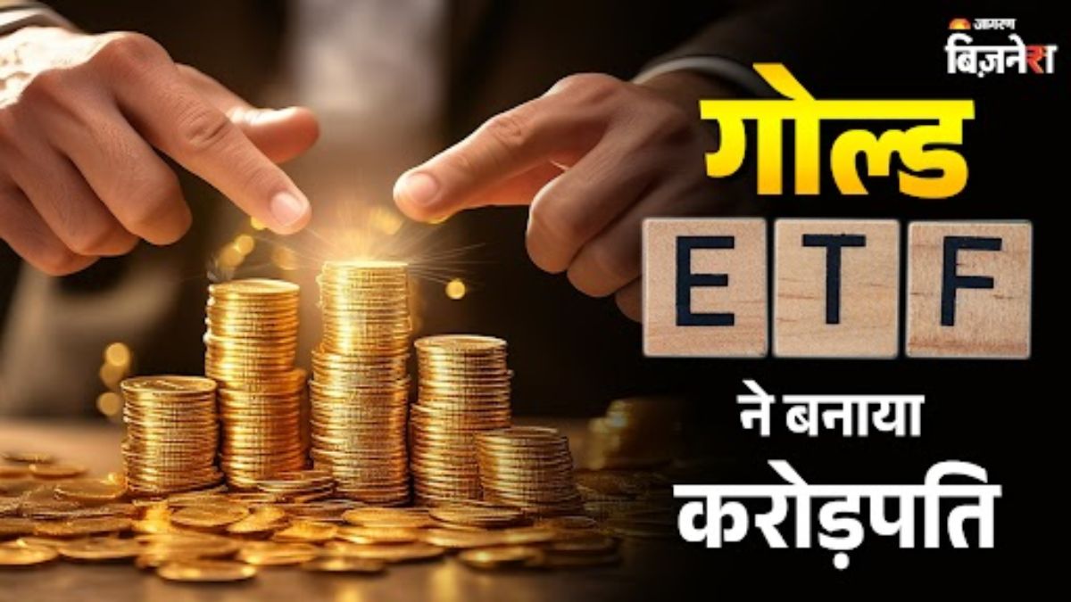 oldest gold etf in india is nippon india etf gold bees turns rs 10 lakh into rs 10 crore