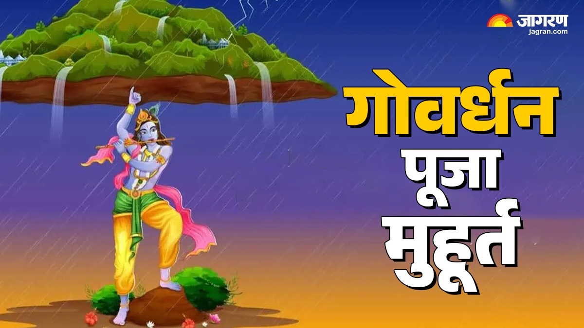 govardhan puja 2025 what to do and what not to do on govardhan day muhurat rituals and tips