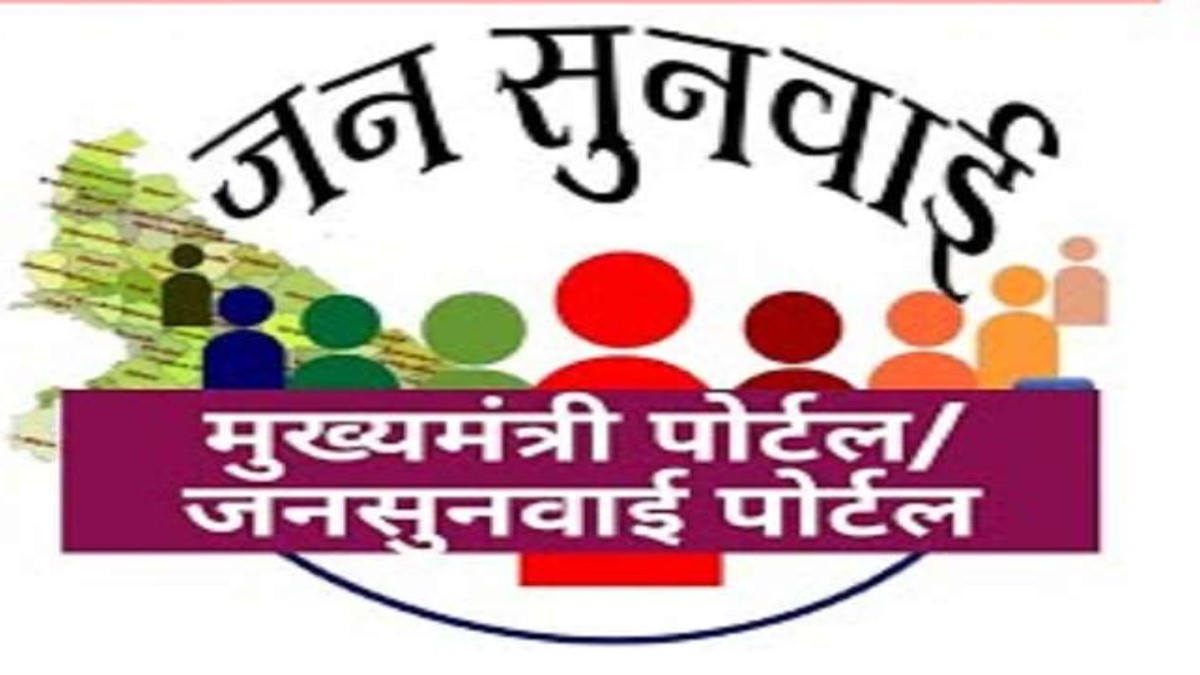 ghazipur police tops uttar pradesh in public grievance redressal
