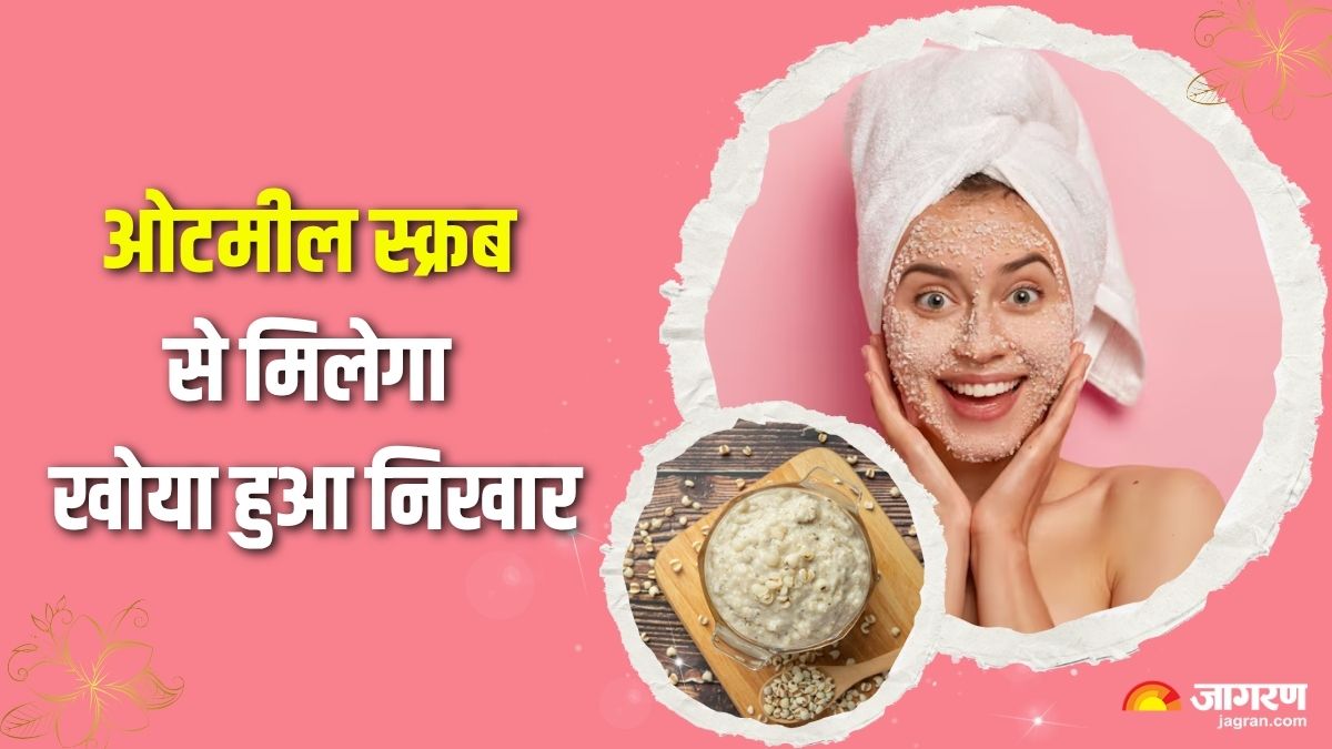 beauty benefits of oatmeal scrub how to make oatmeal scrub at home