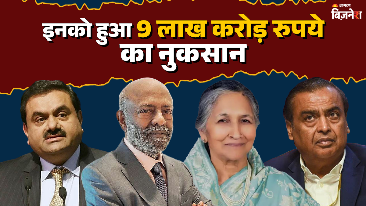 forbes releases list of india 100 billionaires who lost 9 lakh crore in year