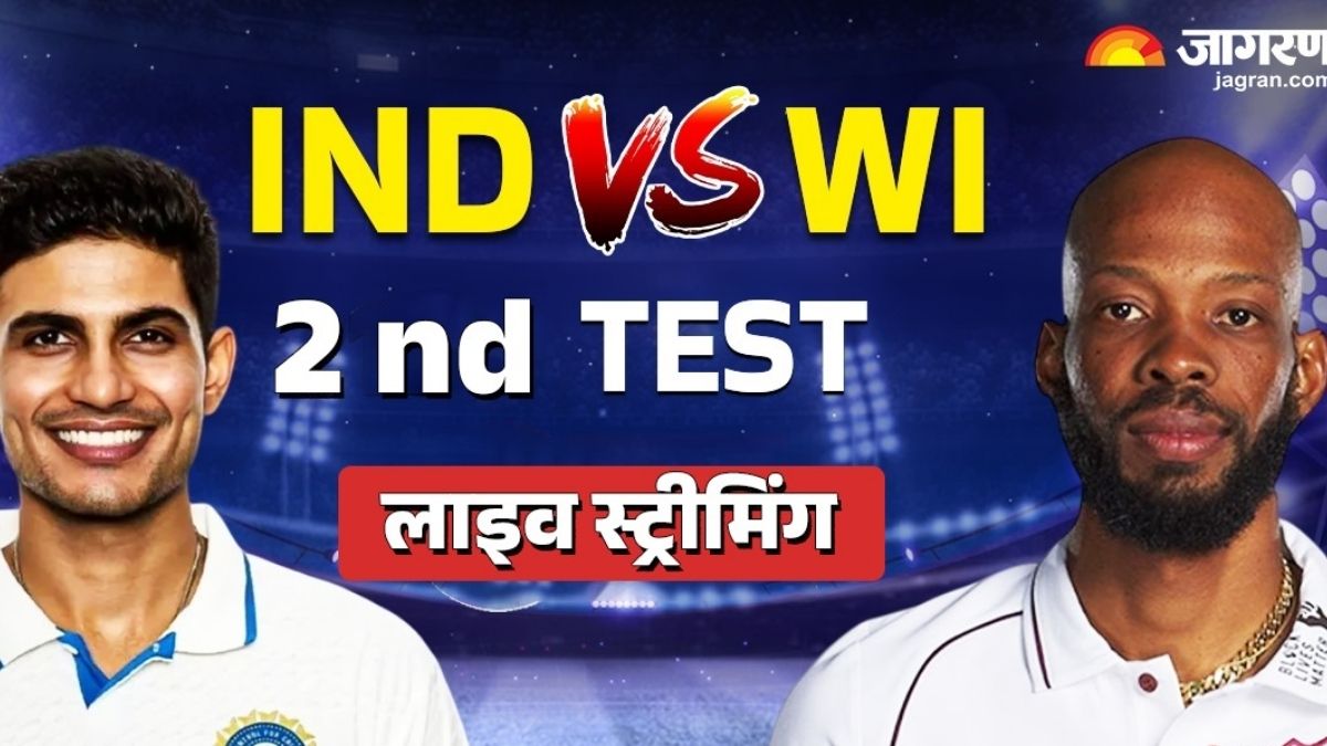 ind vs wi 2nd test live streaming when where to watch india vs west indies match on tv and online