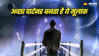 Numerology: 3 मूलांक के जातक का रहस्य