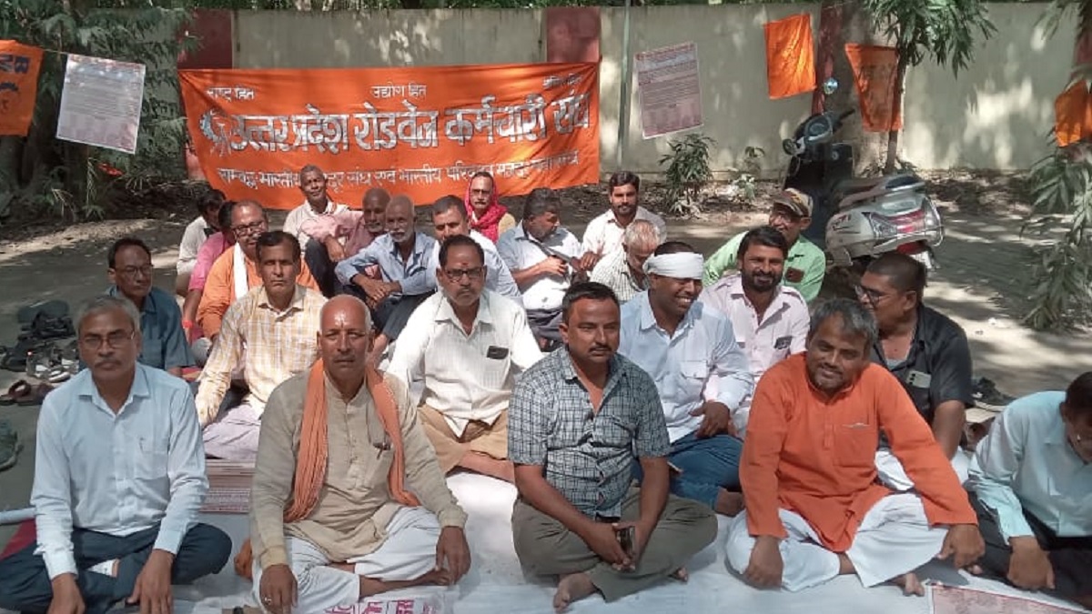up roadways employees protest over 12 points demands in prayagraj