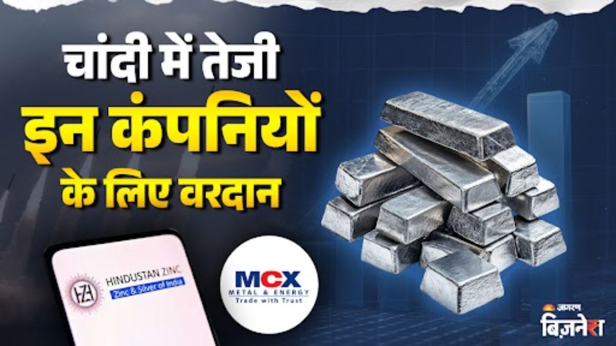 mcx and hindustan zinc share prices jump as silver rate surges to new record high