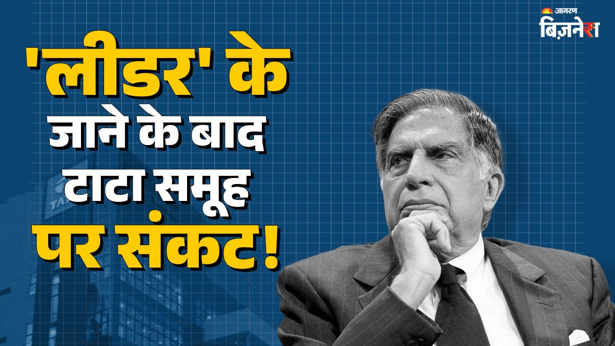 leadership crisis and huge market loss of tata group companies within a year after ratan tata demise