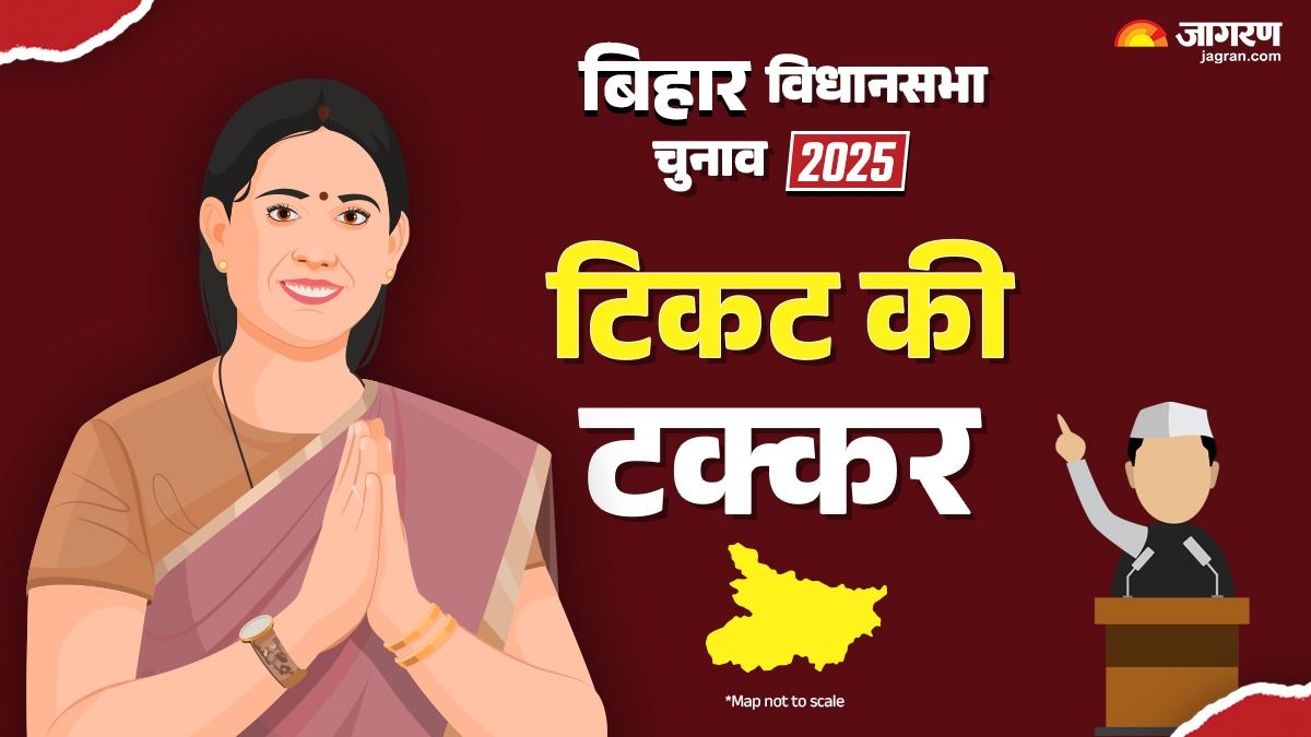 sitamarhi declining female candidate participation in 2025 bihar elections