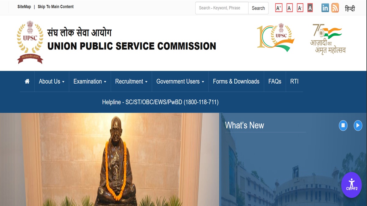 upsc cdsii result 2025 released candidate can download the result with these easy steps