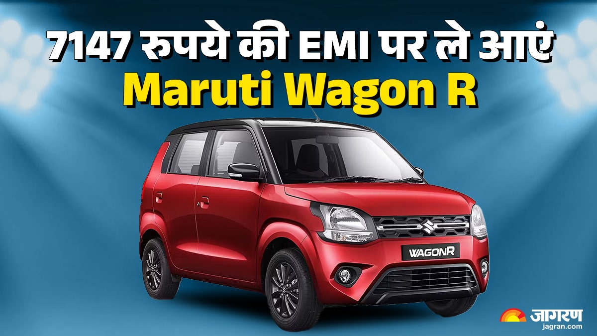 maruti wagon r base variant calculate monthly emi payments if down payment one lakh rupees