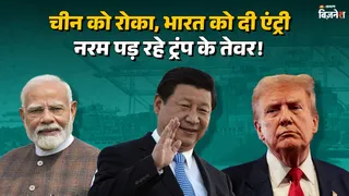 US ने चीन और मैक्सिको के सीफूड को किया रिजेक्ट, लेकिन भारत को दी हरी झंडी; क्या ट्रंप फिर करना चाहते हैं दोस्ती?