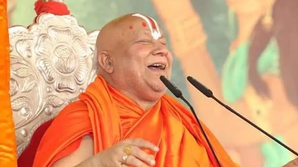 गीता जयंती महोत्सव में सुनाई देंगे रामभद्राचार्य के प्रवचन, पहली बार हरियाणा आएंगे संत

