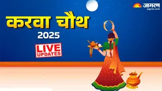 देश में आज मनाया जा रहा करवा चौथ का त्योहार। (फोटो- जागरण ग्राफिक्स)