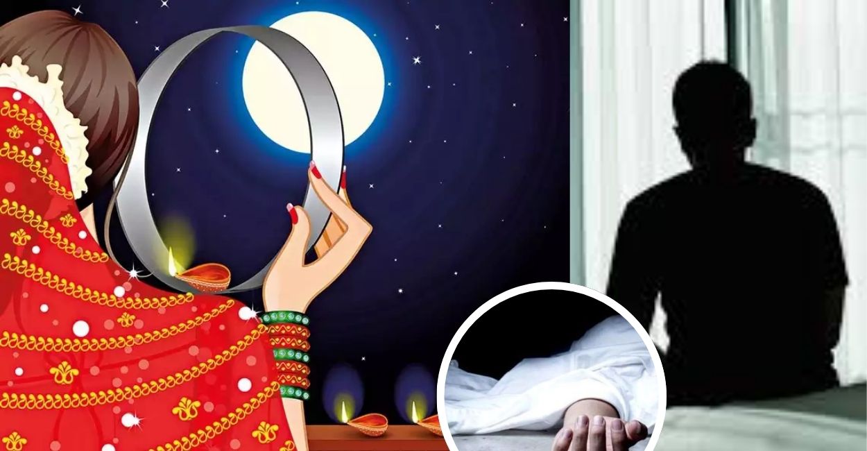 man committed suicide failed to retrieve wife jewelry before karva chauth orai