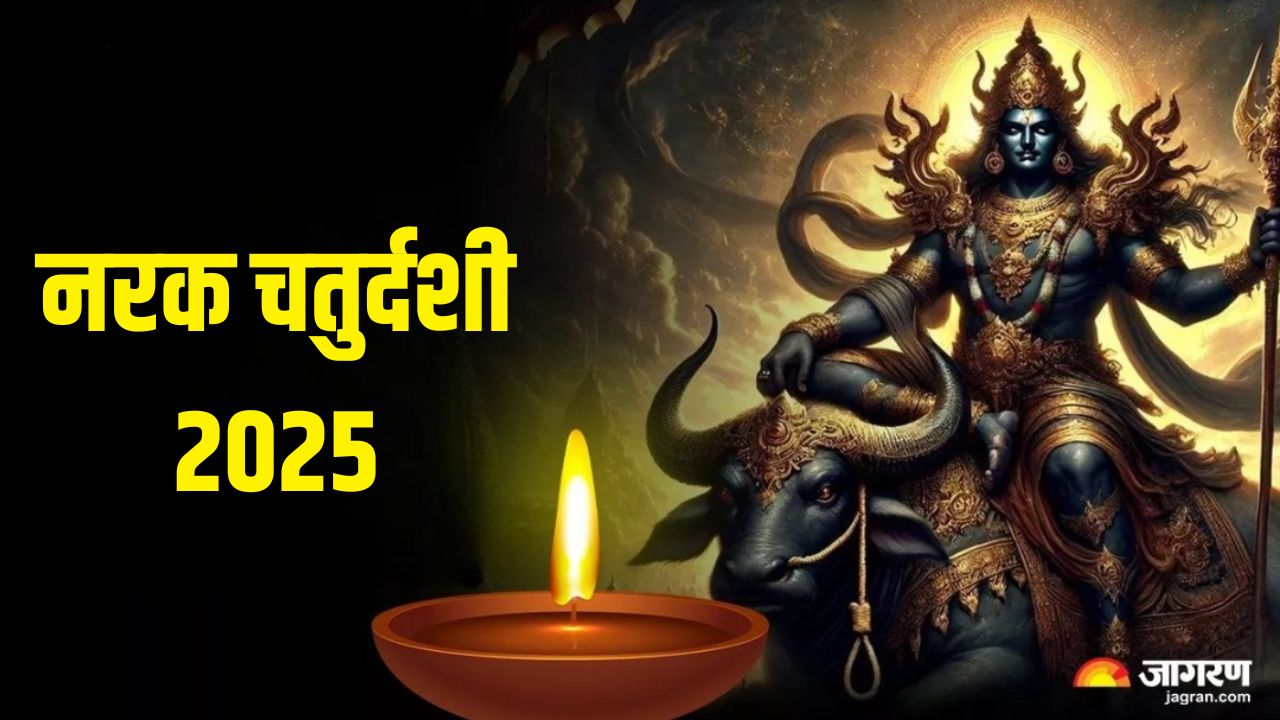 narak chaturdashi 2025 story rituals and why we worship the god of death yama raj