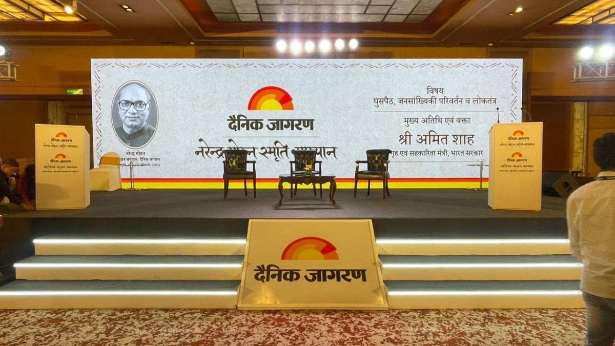 jagran sahitya srijan samman honor hindi literature in memory of narendra mohan amit shah to attend as chief guest lb