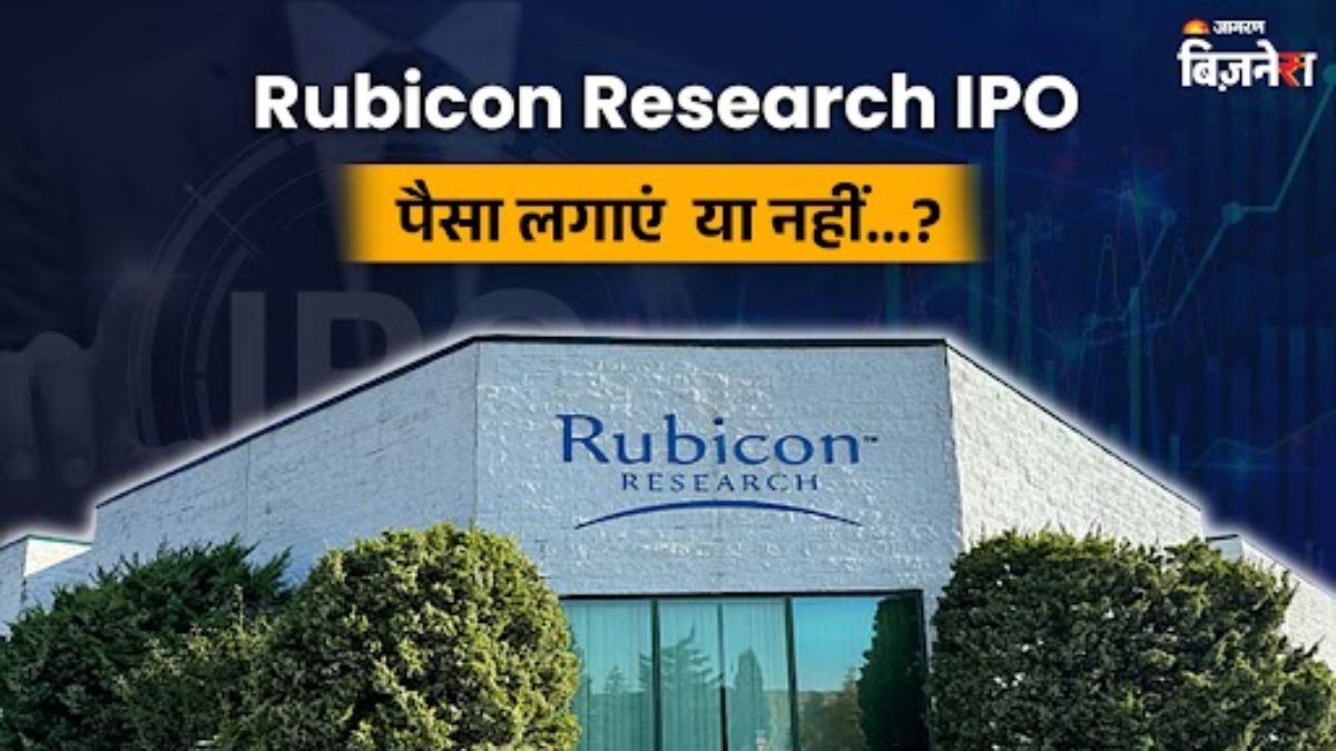 rubicon research ipo should you invest expert analysis