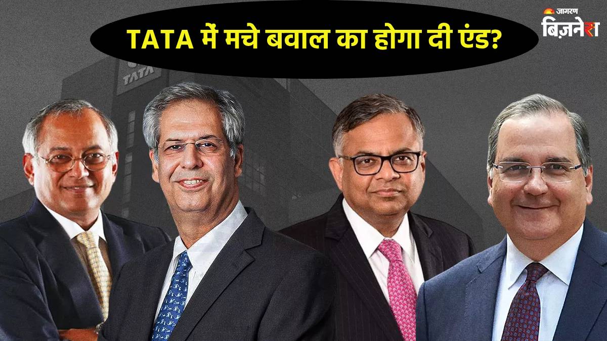 conflict in tata group may come to an end today in tata trusts directors tata sons board meeting