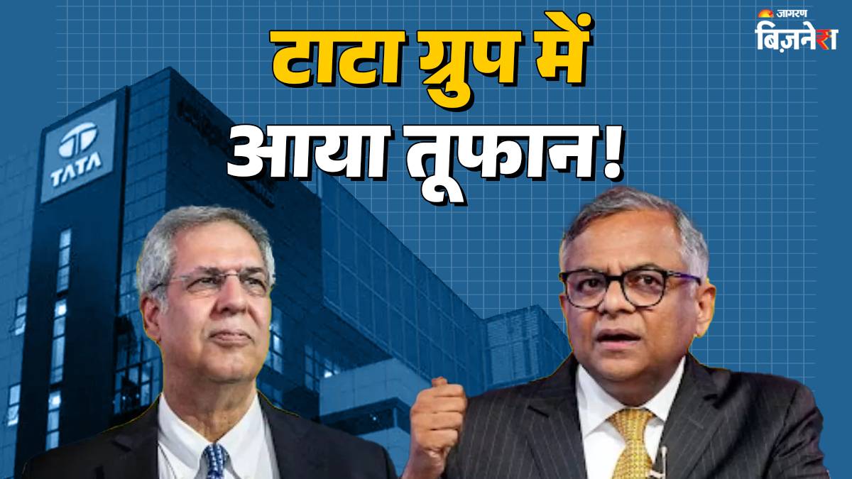 tata group shapoorji pallonji mistry group reiterates call for tata sons public listing
