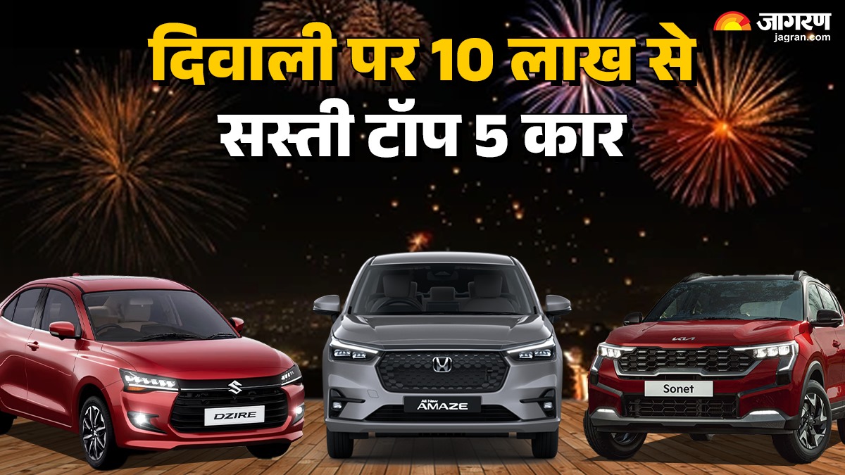 top 5 cars available for immediate delivery this diwali 2025 see list