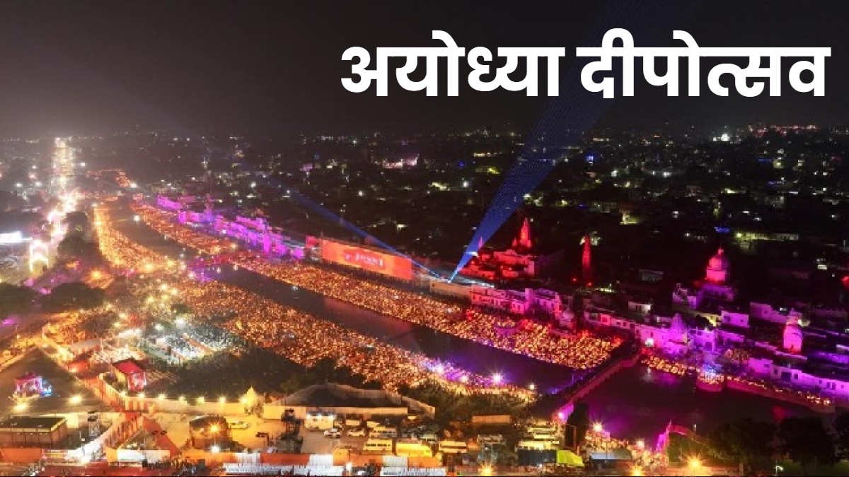ayodhya deepotsav creative talent platform essay art poetry contests