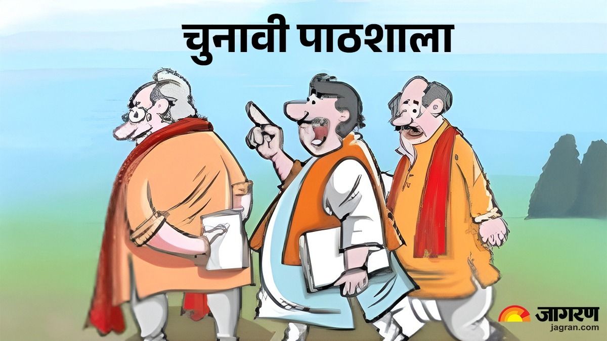 bihar assembly elections know which form to use where