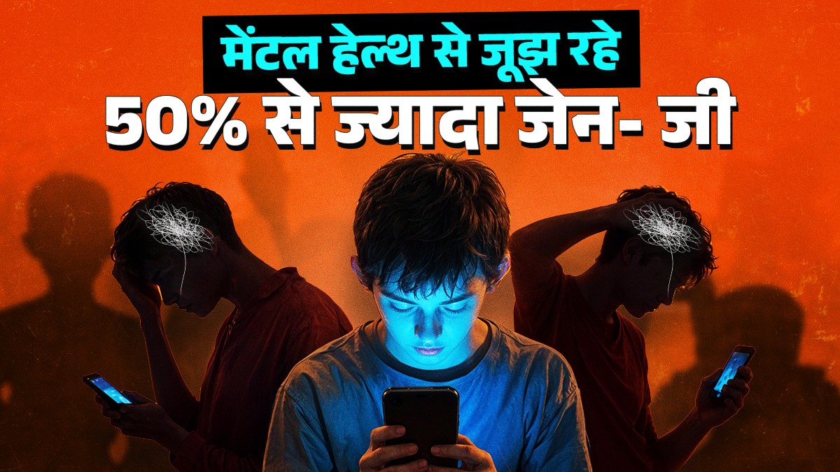 mental health crisis gen z impacted by social media pressure in india jprime