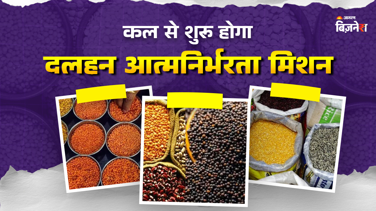 pm to launch mission for self reliance in pulses govt plans to boost area yield and production by 2030 31