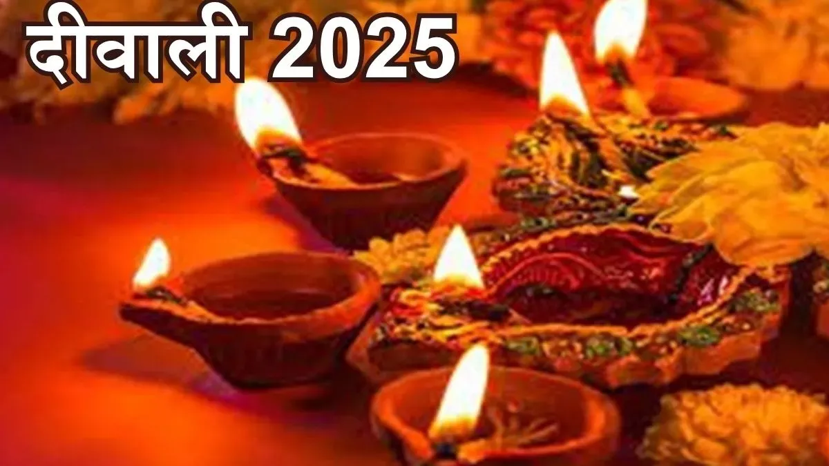 Diwali 2025: दीवाली पर राशि अनुसार करें इन चीजों का दान, हो जाएंगे धनवान