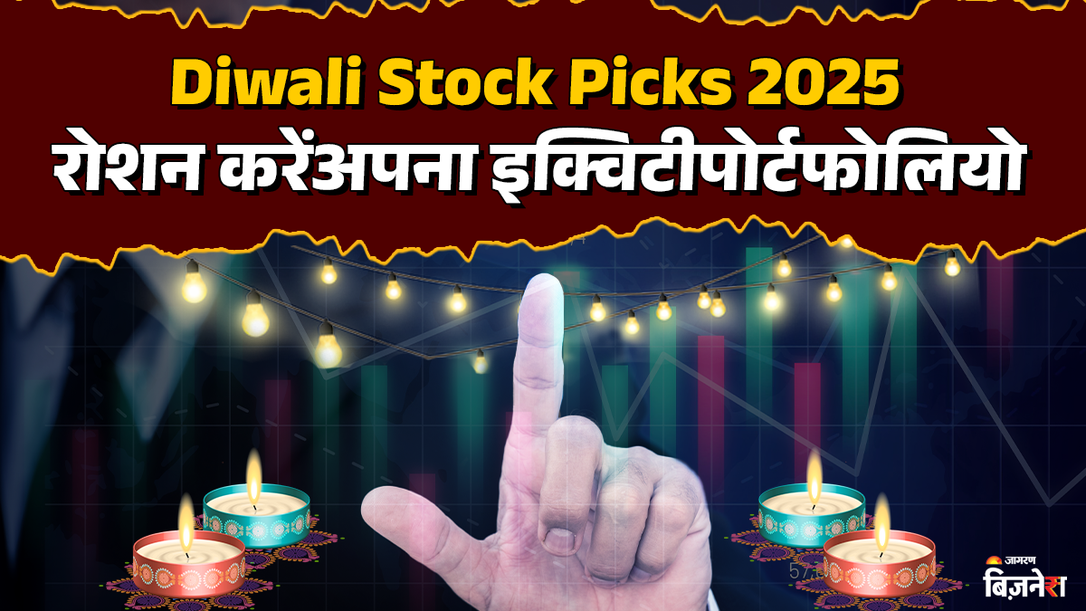 diwali stock picks 2025 tvs motor swiggy and many more by prabhudas lilladher