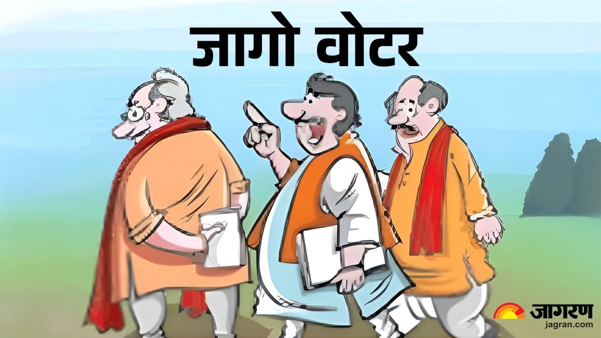 bihar assembly elections know which form to use where