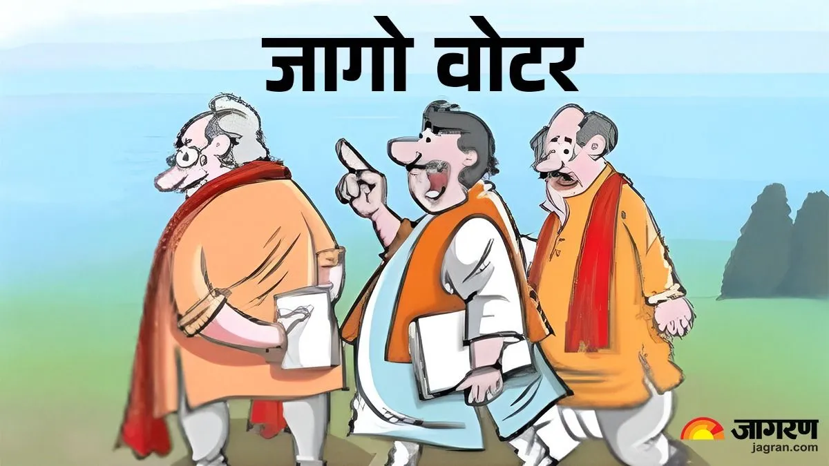 https://www.jagranimages.com/images/2025/10/10/article/image/jago-voter-1760068777219.jpg