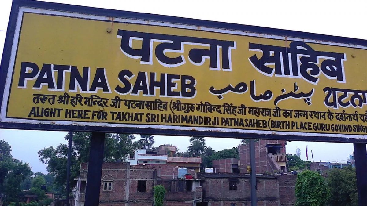 patna sahib elections 2025 candidate suspense before nomination