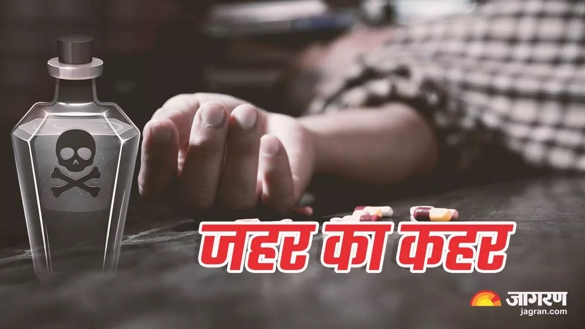 bulandshahar news aligarh resident couple commits suicide by poisoning on karwa chauth
