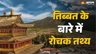 तिब्बत दुनिया भर में बौद्ध धर्म के लिए जाना जाता है।