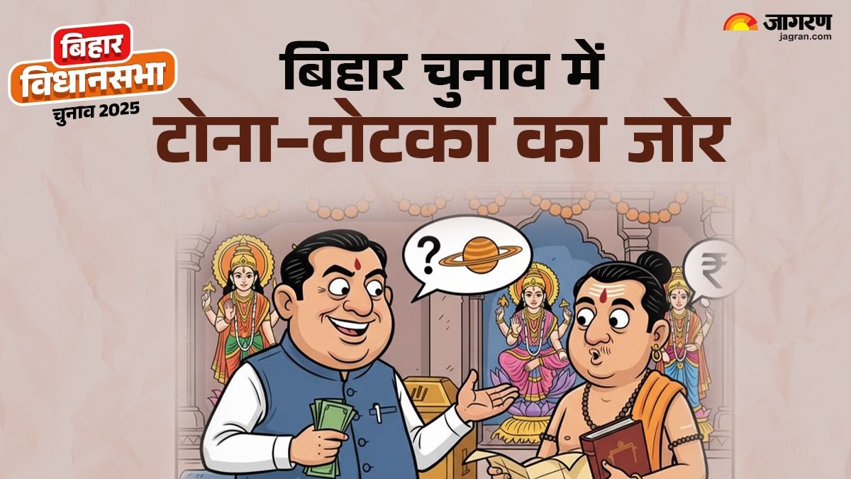 bihar assembly elections why nomination process is slow