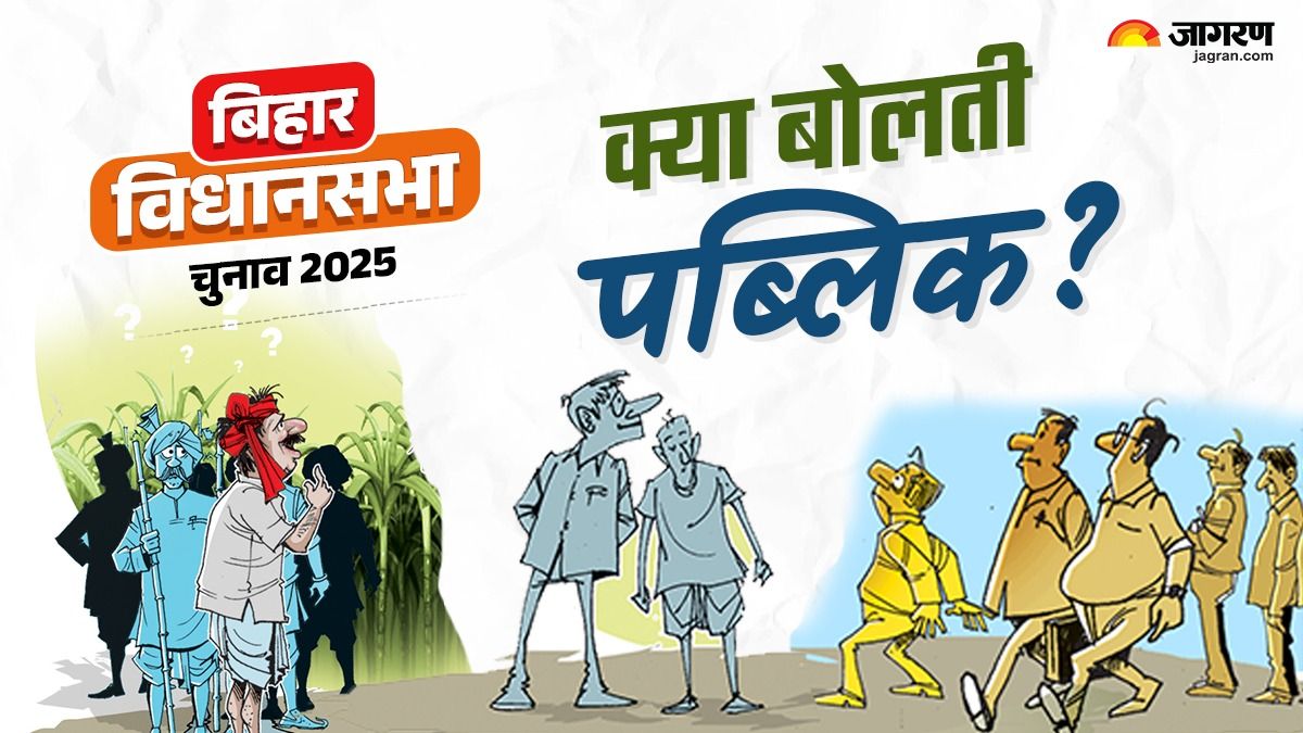 bihar elections pre election buzz and candidate discussions