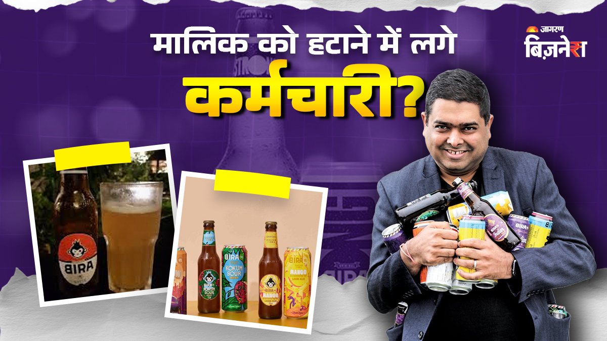 bira 91 crisis why employees demand removal of founder ankur jain key information explians