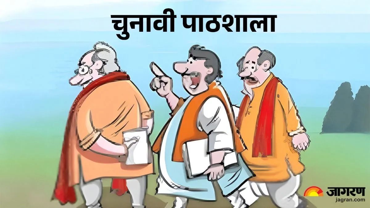 bihar election 2025 vote without epic card valid documents