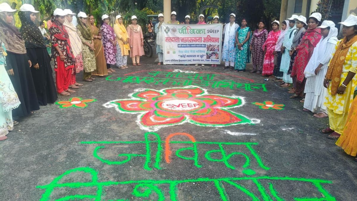 jeevika didis lead voter awareness campaign in kishanganj