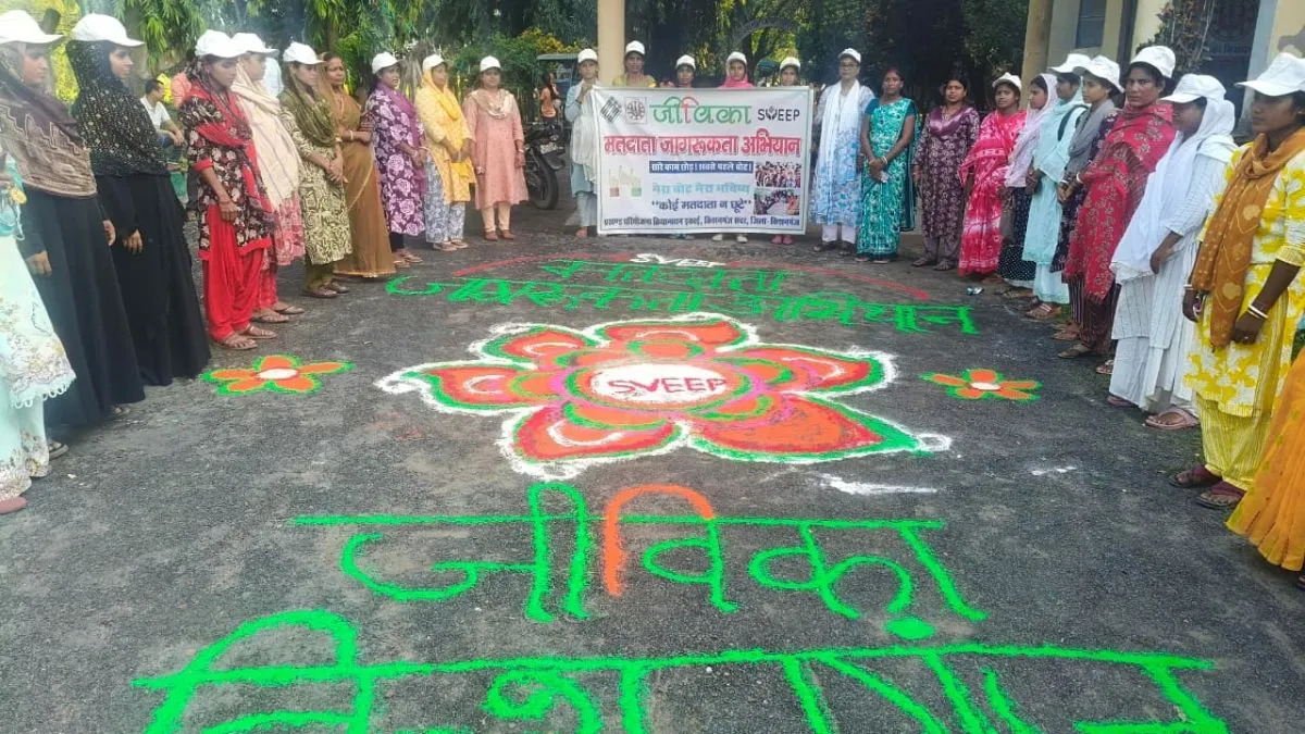 https://www.jagranimages.com/images/2025/10/11/article/image/Kishanganj-News-(3)-1760139064423.jpg