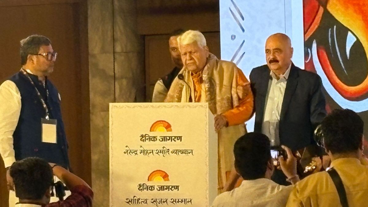 mahendra madhukar honored with jagran sahitya srijan samman