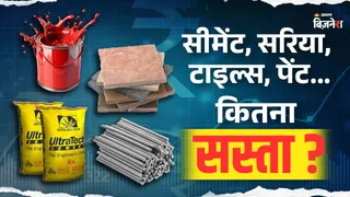 जीएसटी दरों में कटौती के बाद दिल्ली-एनसीआर समेत कई राज्यों में प्रॉपर्टी के दामों में कमी आई है।