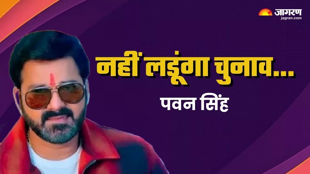 pawan singh breaks silence no intention to contest elections